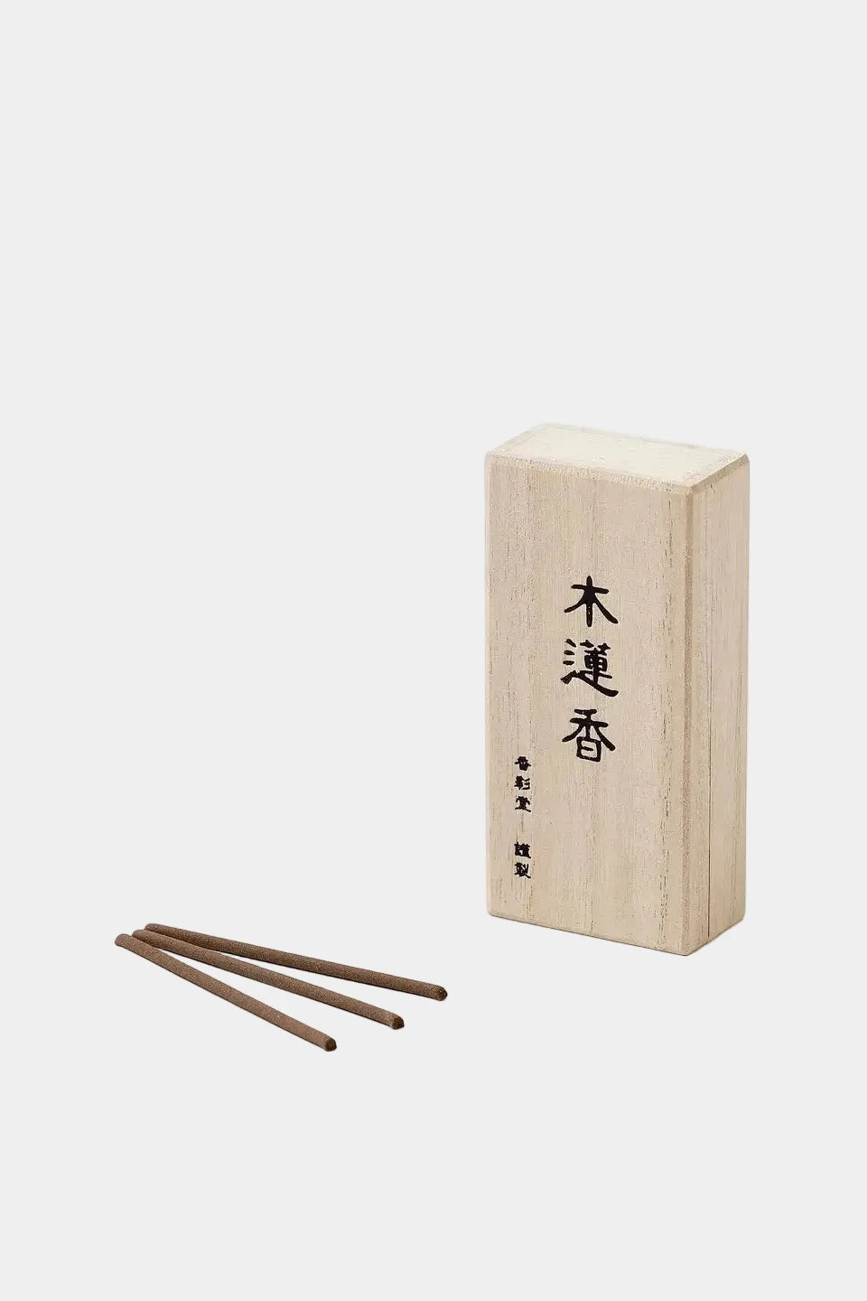 Wooden incense box with incense sticks on a white background
